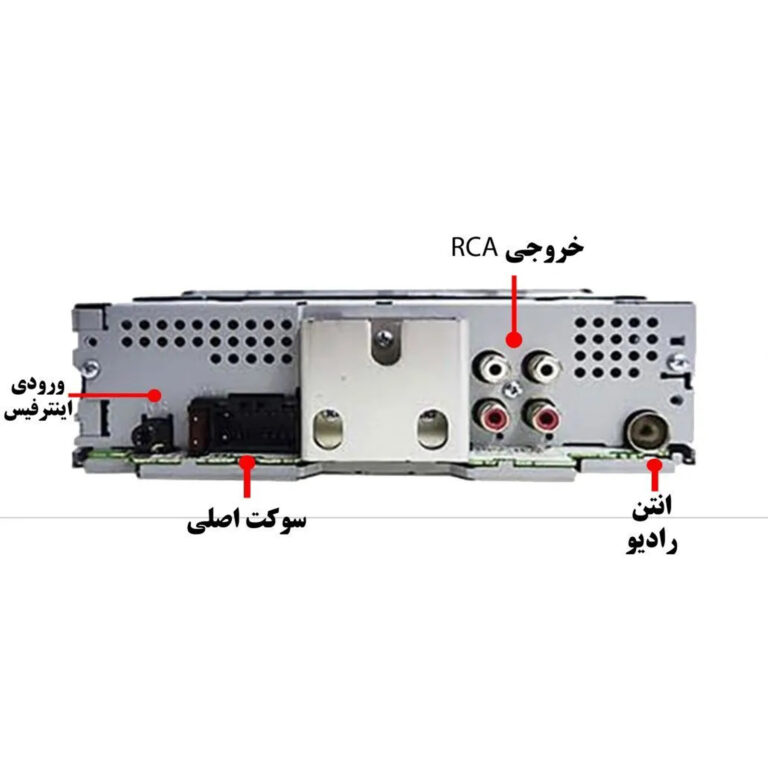 پخش کننده خودرو پایونیر مدل MVH-S125UI